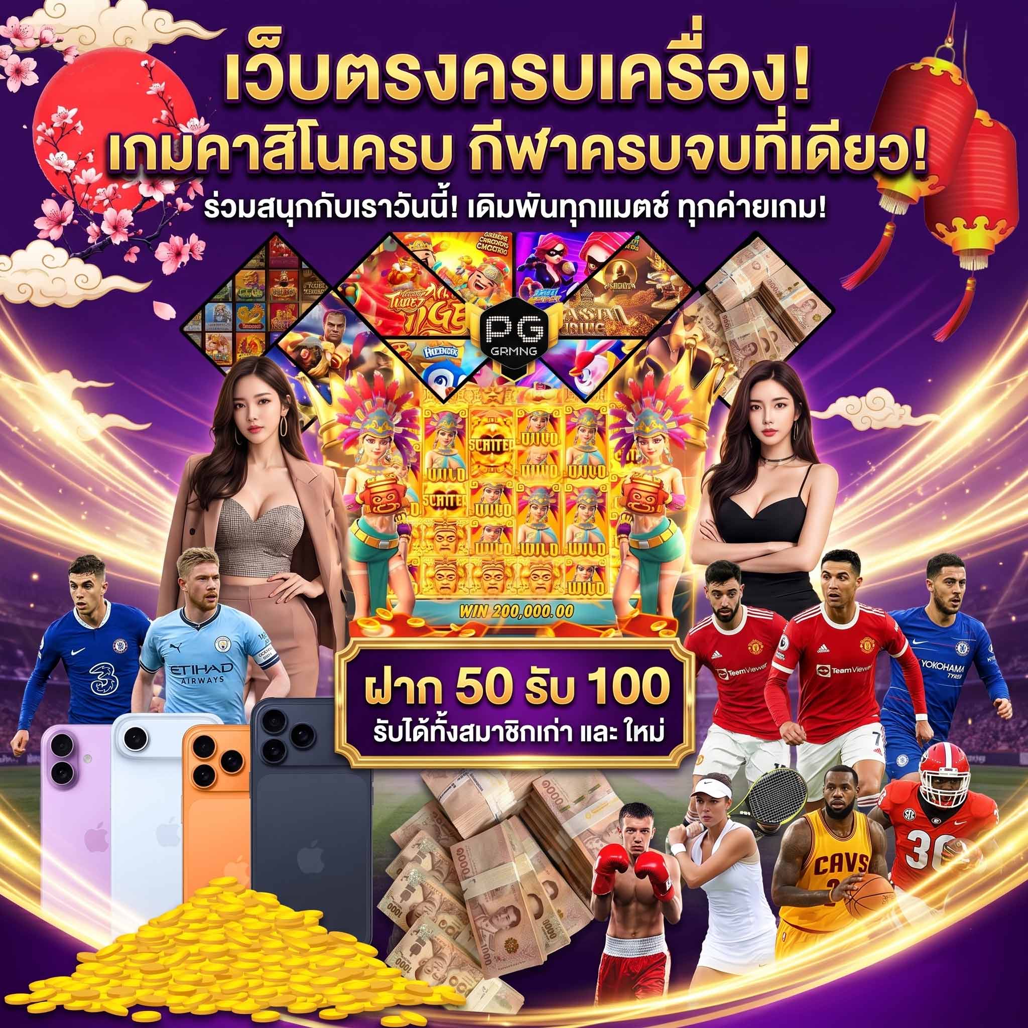 slotparty168 หน้าจอทดลองเล่นเกมสล็อตบนแพลตฟอร์มออนไลน์สล็อตฟรี